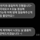 미광사 이미지