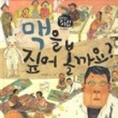 우리집한의원 이미지