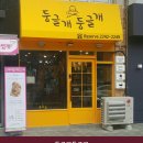 둥글개 둥글개 네이버블로그