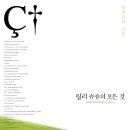신화노래연습장 | 영화 릴리 슈슈의 모든 것 후기 - 고요한 절망을 노래하는 청춘의 초상