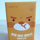 클린샷(CleanShot) 이미지