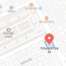 내일맑음재활의학과의원 이미지