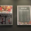 육회두잇