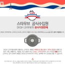 디케이에스에이치코리아(주) 이미지