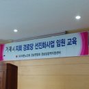 동부(남)경로당 이미지