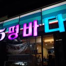 GS25 갈삼대로 이미지