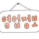 지세포6길 이미지