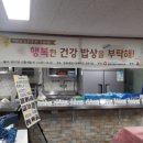 정(情)푸드