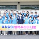 행복꾸러미 이미지