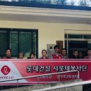 영덕건축설비 이미지