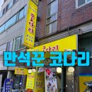 산성대로295번길 이미지