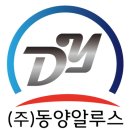 (주)알루스 이미지