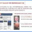 바이오포톤 이미지