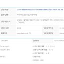 UI/UX 기반 웹퍼블리셔&amp;프론트엔드 개발자 양성 과정 @티아이에스정보기술교육센터 방문상담 및 면접 후기