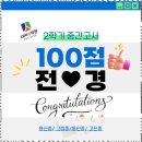 대치수학원 이미지