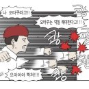 (주)제이에스메드코리아 | 오타쿠는덕질해야한다고