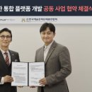 플러글로벌 한국경제