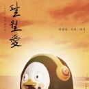 커피사랑옵다 이미지