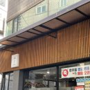 현 우동 | [신사] 미쉐린 가이드 신사 맛집 ‘현우동’ (내돈내산 찐 후기)