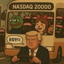 남양산충전소 | 속보 중국 미국 협상 재개, 버핏 할아버지의 은퇴, 명언