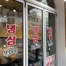 나래상회 이미지