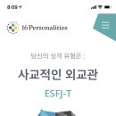 파파마라탕