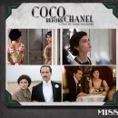 [프랑스 영화] 코코샤넬 (Coco avant Chanel) 이미지