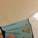 롯데워터파크 골드시즌 티켓팝니다. 이미지