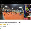 한 태권도장 이미지