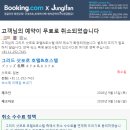 호텔버스 네이버블로그