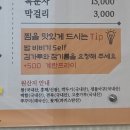 육일참기름
