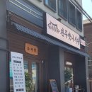 전주맛나식당 이미지