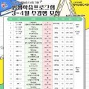 달성군립도서관 이미지