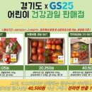 지에스25 레이크시티점 이미지