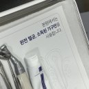 연세편한치과의원 이미지