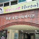 익산지역아동센터 | [키즈미술출강] 익산부송지역아동센터 돌하르방과 한라봉
