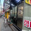 [경기 수원] 수원역 양꼬치 맛집/ 수원 양꼬치 거리 천지양꼬치 후기