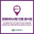 농업인회관(자원봉사센터) | |오늘의 뉴스| |석주연 기자| 경상남도 창원특례시 [2026년 5월 7일 목요일]