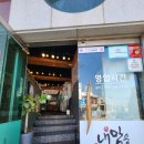 내맘을훔친고기 이미지