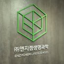 충북과학(주) 이미지