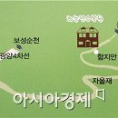 농업회사법인하나주식회사 이미지