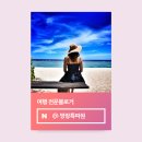 밥´S | 일본 자유여행 신칸센 일반석 &amp; S work 후기 시나가와 야마구치