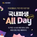 [야간]금융 재테크 이미지