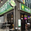 족발의격 이미지