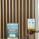 아시안 피자 쏭스핫도그 | 인천국제공항 2터미널 마티나라운지 카드, 메뉴 면세품픽업 식당 위치 총정리