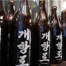 그집앞맥주