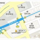 글로버거 이미지