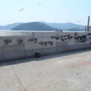 외포항2 이미지