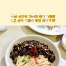 산성대로215번길 이미지