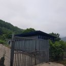 충북알프스 형제봉 / 경북 상주 이미지